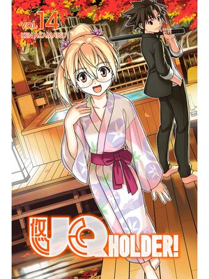 cover image of UQ Holder, Volume 14